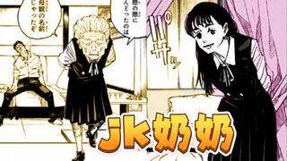 咒术45:五条悟，一个被封印还能占据大量篇幅的男人