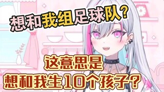 As expected of the Japanese otaku Mengliu teacher, the anti-sky SC is understood in seconds www