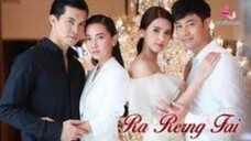 Ra Rerng Fai ep 17