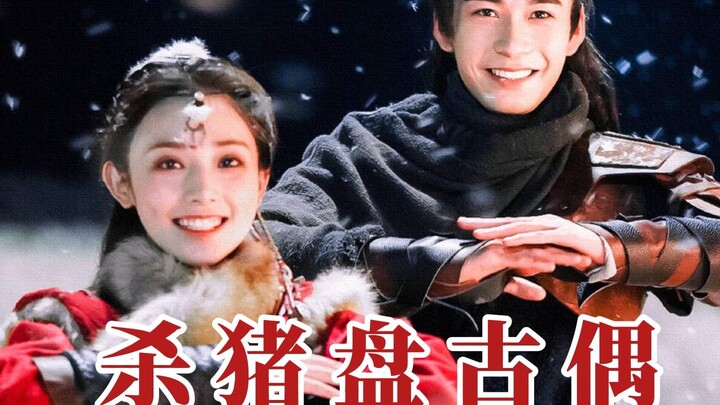 The Crown Prince’s Bride – Even Scarier Than the Camera-Obssessed Female Lead Is the Nurturing-Type 