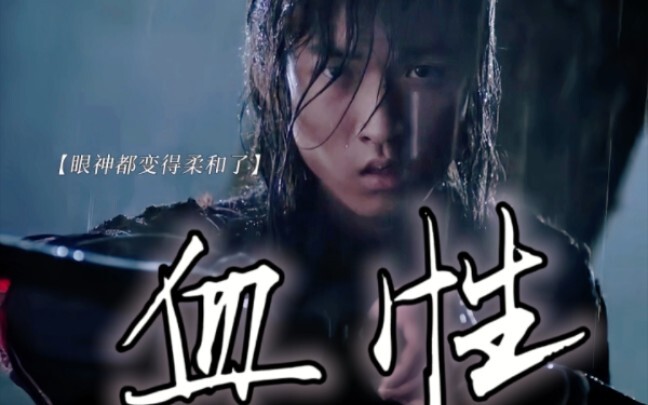 “ในที่สุดก็รู้แล้วว่าซีรีส์กำลังภายในสมัยนี้ขาดอะไร? ก็ความดุดันและกลิ่นอายแห่งยุทธจักรนี่แหละ!”