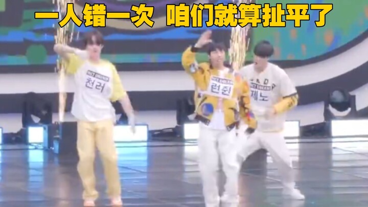 【诺乐】彩排一人错一次 咱就算扯平了~beatbox