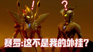 “以凡人之躯 比肩神明！”