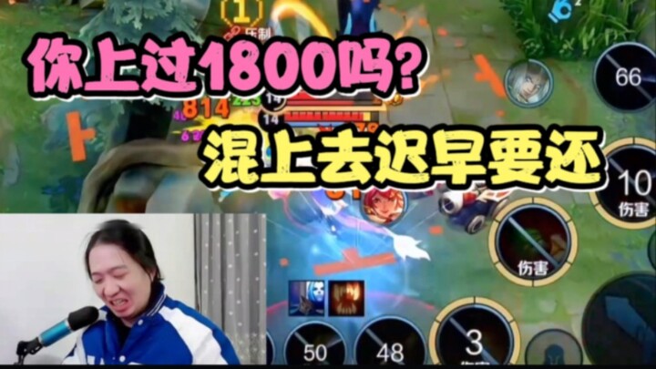 تم استجواب ده هوا من قبل زملائه في الفريق حول ما إذا كان قد سجل أكثر من 1800 نقطة، فأجاب بصراحة أن م