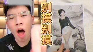 有好宝贝早点拿出来啊你！！