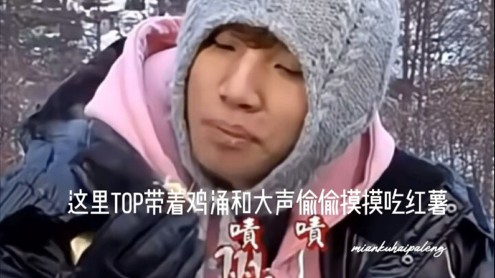 Trời ơi, khoai lang qua phổi hahaha