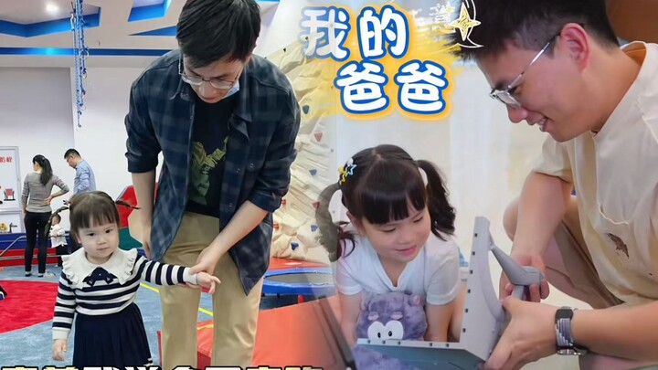 วันพ่อมีเพียงวันเดียว แต่ความรักของคุณพ่อนั้นยืนยงตลอดทุกปี~