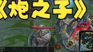 These 40 seconds bring together all my understanding of the turret