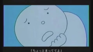 ただいま考え中