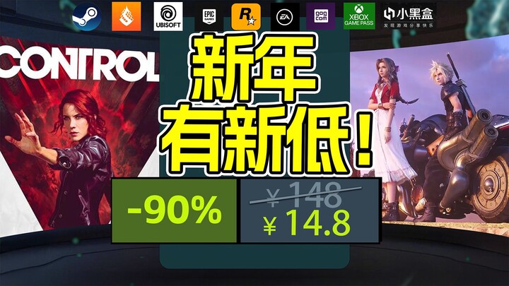 ทางเลือกทดแทน “นั่นแหละ 5” แจกฟรีแบบจำกัดเวลา! เกม AAA เริ่มต้นเพียง 14 หยวน! ดีลเด็ดลดกระหน่ำจน… “ไ