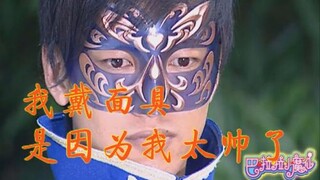 【巴啦啦小魔仙】全员口胡（口音）系列之游乐