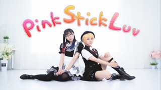 Dance Cover "Pink Stick Luv"