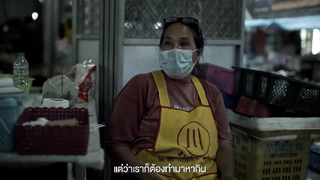 โควิด ชีวิตที่รอไม่ได้