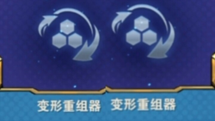 本赛季六级达成三星五费!!!!!