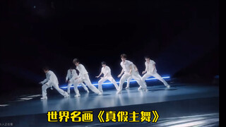 【Ding Chengxin】Why is Ding Chengxin the only main dancer?