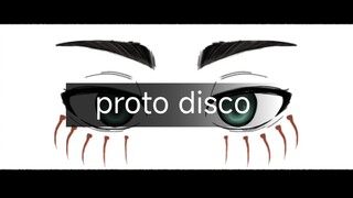 【进巨全员向meme】proto disco