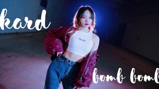 【Xiao Wei】KARD—Bomb bomb—Upaya sulit untuk mengubah gaya