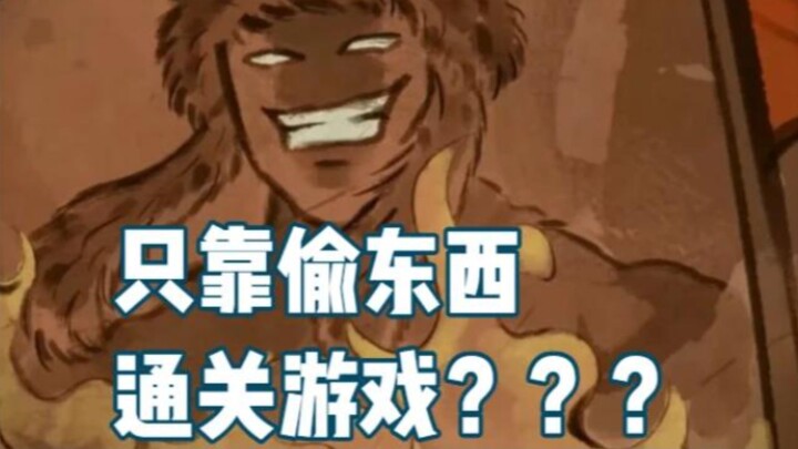 แค่ขโมยอย่างเดียว จะเอาตัวรอดในยุทธภพได้อย่างไร?? [ตำนานจอมโจรแห่งมหาศึกจอมยุทธ①]