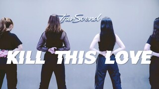 【全盛舞蹈工作室】BLACKPINK《KILL THIS LOVE》舞蹈练习室