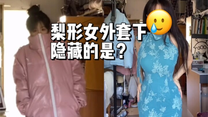 Outfit Hack! Cheongsam + Thick Winter Coat: What Are You Wearing This Fall/Winter Transition?