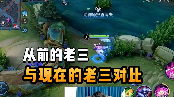 A tribute to every Diaochan player who goes against the meta.