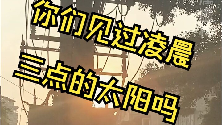 Suddenly one day, two suns appeared in the world. Your action destroyed all mankind and all hope was