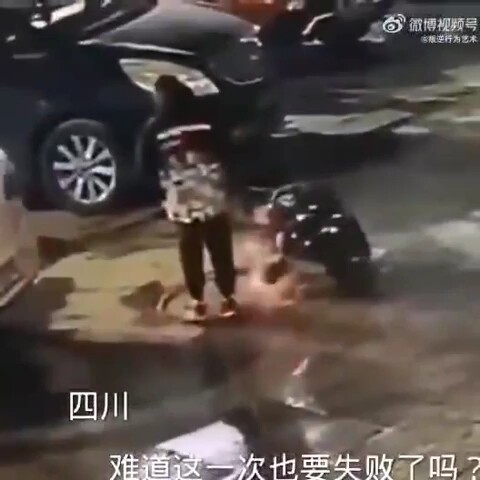 Classic Retrospective: The Wandering Earth