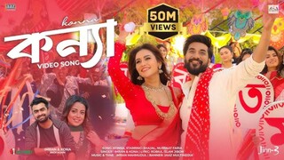 Konna (কন্যা) Video Song Shajal Nusrat Faria Imran Kona Robiul Islam Jibon Jinn 3 Movie Song