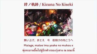 【THAISUB】Kimetsu no Yaiba SS3 - Opening Full『Kizuna No Kiseki』by MAN WITH A MISSION × milet | แปลไทย