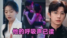 Zhong Zheng & Shi Tong - Read between the Breaths (2025) Eng Sub