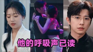 🔥 Zhong Zheng & Shi Tong - Read between the Breaths (2025) Eng Sub
