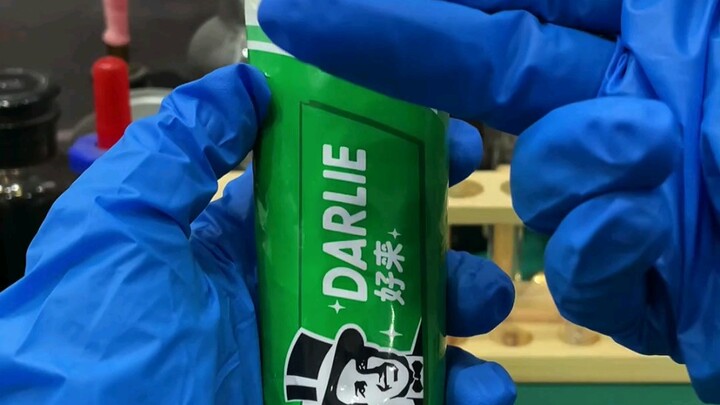 挑战每天得罪一个品牌，今天要得罪的是《牙膏》