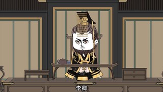 一六八集：李不二封为......雷侯？？？