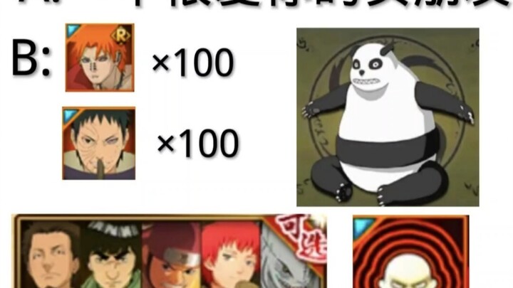 บททดสอบแห่งจิตวิญญาณแห่งไฟ