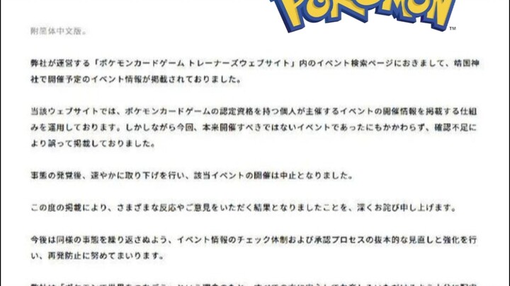 ขอให้ทุกคนมองอย่างมีเหตุผล