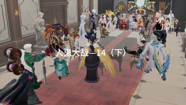 ห้ามตกรอบ!