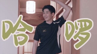 真是个冒失的搞笑男 | 中泽元纪