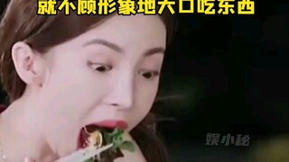 جين تشين: الرجل ليس أهم من تناول الطعام!