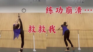 "No... No way... Do it again!" | The dance teacher's devilish words... [Backhand kick and back leg]