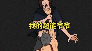 爸，我错了.....