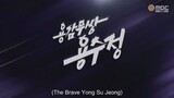 The Brave Yong Soo Jung episode 4 preview