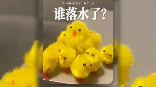玩具小鸡第二弹‼️