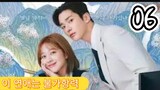 󾓮 DESTINED WITH YOU 이 연애는 불가항력 EP 6 ENG SUB