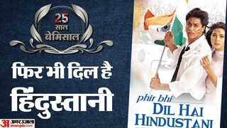Phir Bhi Dil Hai Hindustani 2000 1080p Upscalled Opus 2.0