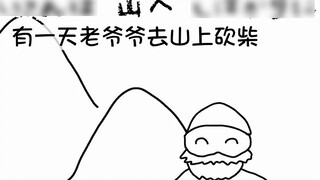 [Chương trình tạp kỹ Nhật Bản] Hoạt hình siêu hài hước của Nhật Bản Người Nhật Bản kể câu chuyện Mom