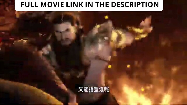 My Senior Brother is Too Steady 2023