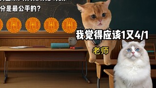 Mom bought 5 mooncakes. How should she divide them among her 4 children?