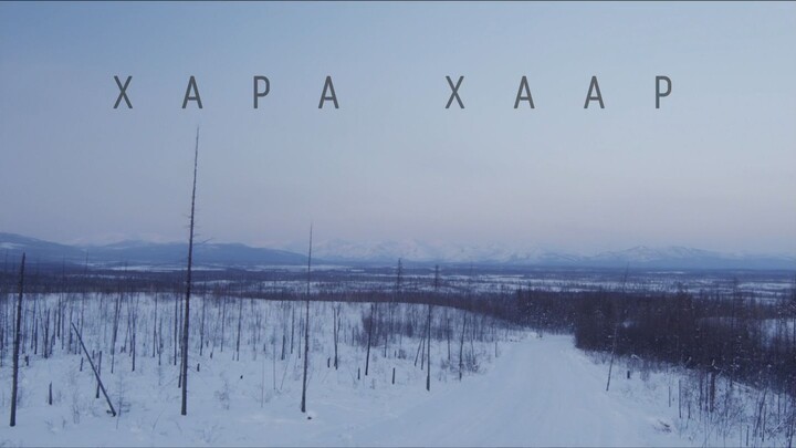 Khara Khaar (2020)