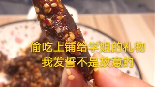 【เนื้อวัวเผ็ด】ทุกอย่างอร่อยๆ บนเตียงบนฝากพี่ลี่ลี่ไว้หมดแล้ว ฉันเลยต้องแอบกินเอง ดูสิว่าเธอจะแก้ตัวย