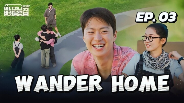 🇰🇷EP. 3 WANDER HOME S5 (2025) | ENG SUB | VARIETY SHOW